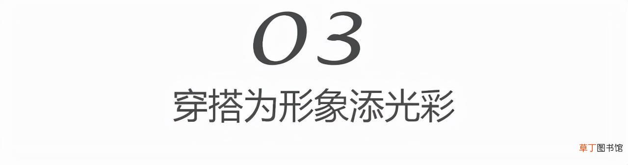 怎样快速提升自己的形象气质 如何培自己的养气质和气场
