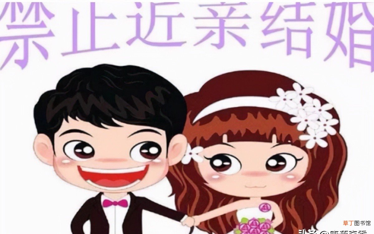 近亲结婚后5代必出问题 近亲结婚有什么后果