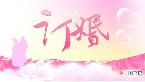 订婚后怀孕了到底要不要 为什么订婚后容易分手