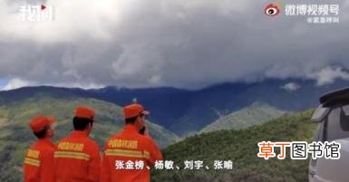 解密哀牢山搜救:当地现强磁场干扰 罗盘紊乱造成迷路！