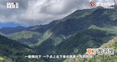 解密哀牢山搜救:当地现强磁场干扰 罗盘紊乱造成迷路！