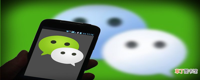 微信号注销了好友知道吗
