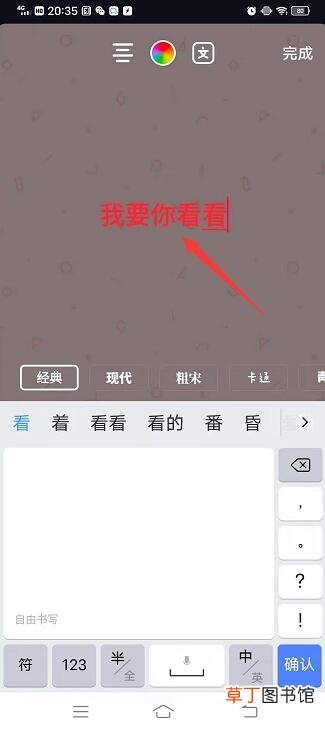 抖音标题文字限55个怎样加字