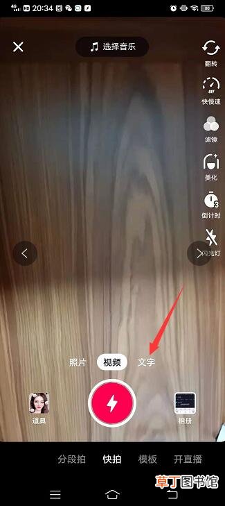 抖音标题文字限55个怎样加字