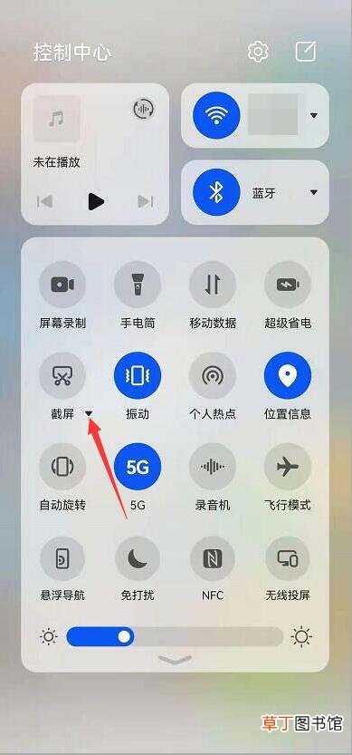 微信怎样滚动截长聊天记录
