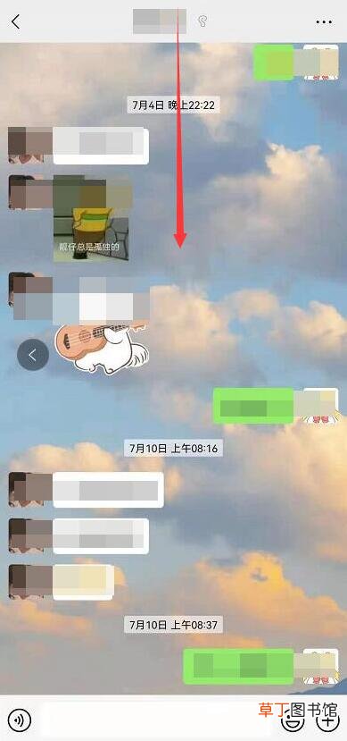 微信怎样滚动截长聊天记录
