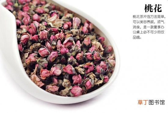 桃花茶的功效与作用
