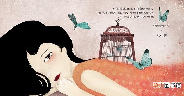 张小娴结过婚吗 张小娴为什么不结婚
