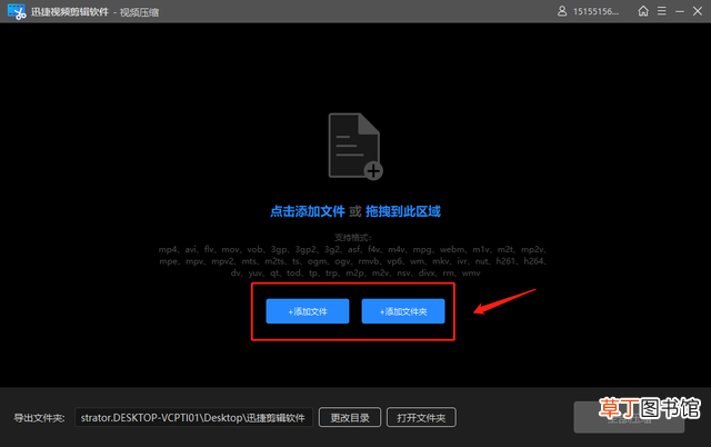 什么软件可以压缩视频大小 视频压缩工具