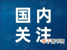 上海生育假延长到60天 双方可享受5天育儿假！