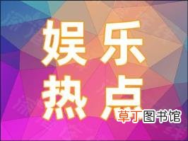 BLACKPINK其他成员新冠检测阴性 目前情况如何?