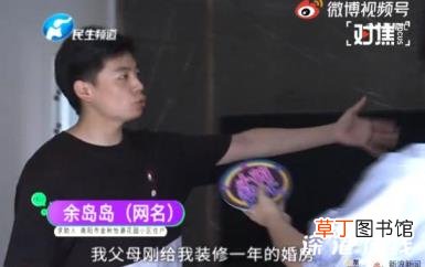 婚房被人偷住4个月处理结果 警方是如何处理的呢？