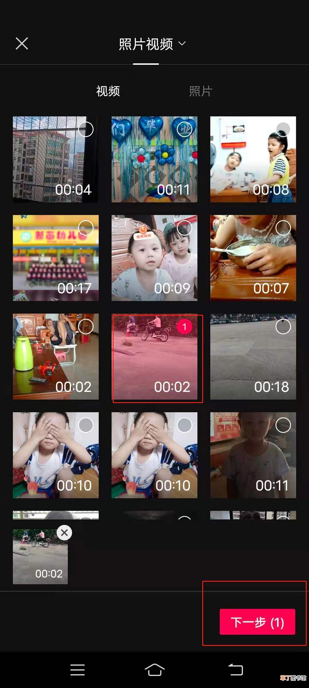 抖音一键成片在哪里