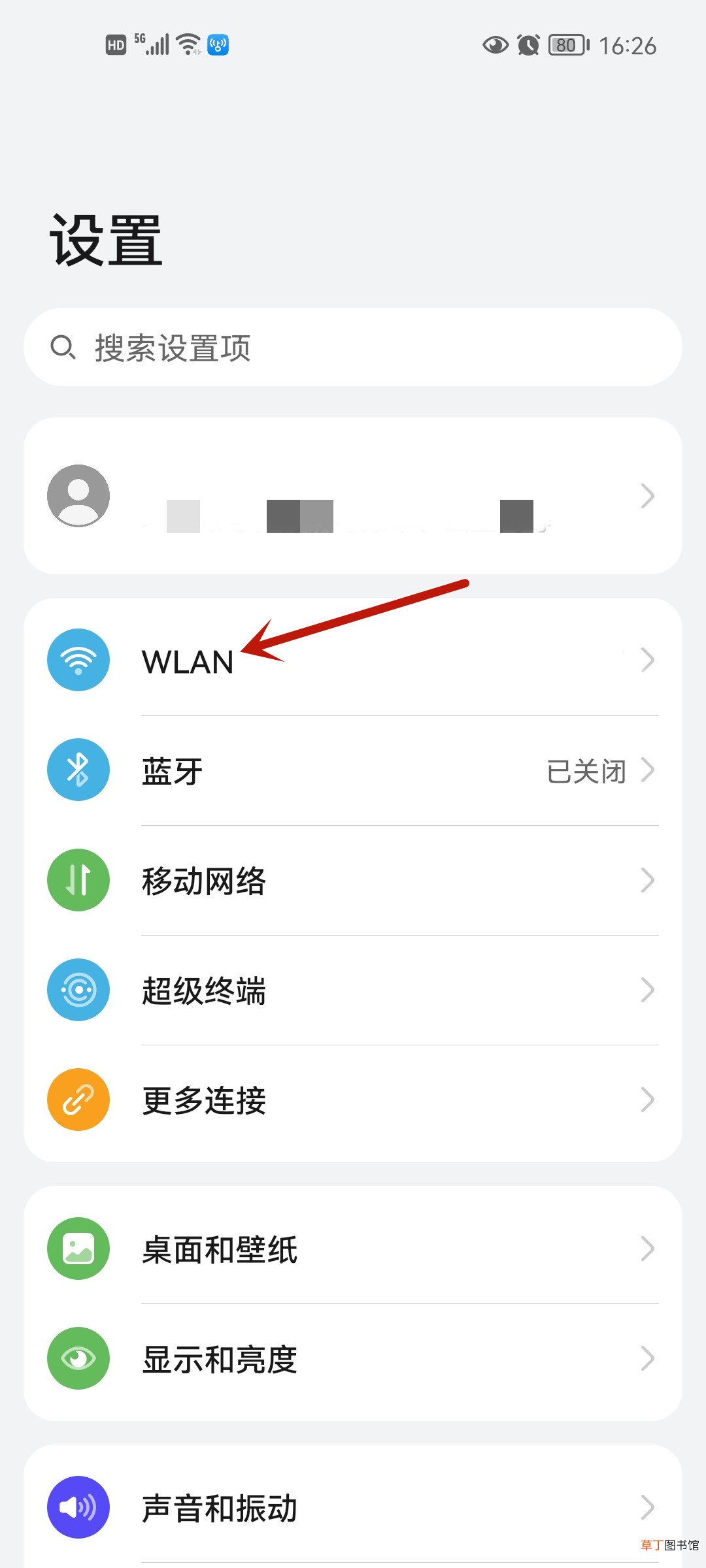 wi-fi万能钥匙怎样看wi-fi密码