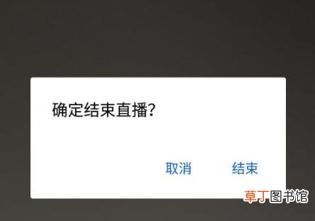 微信群直播怎样看回放
