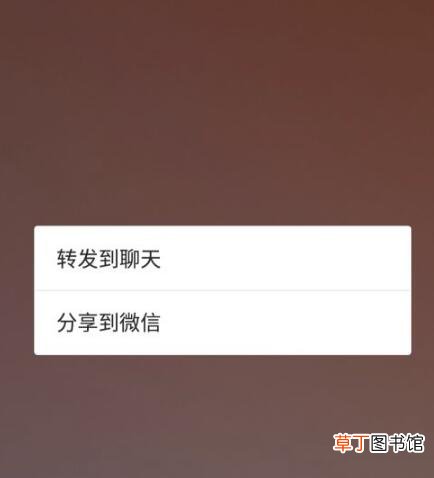 微信群直播怎样看回放