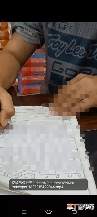 怎样保存视频