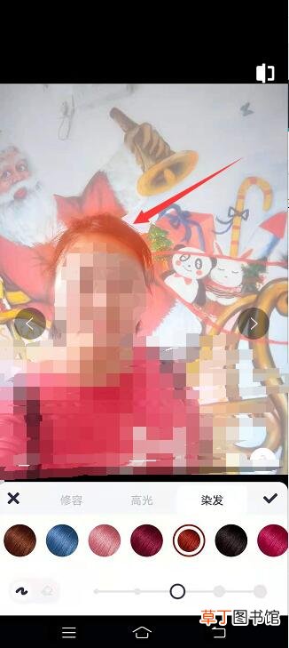 美图秀秀染发功能在哪