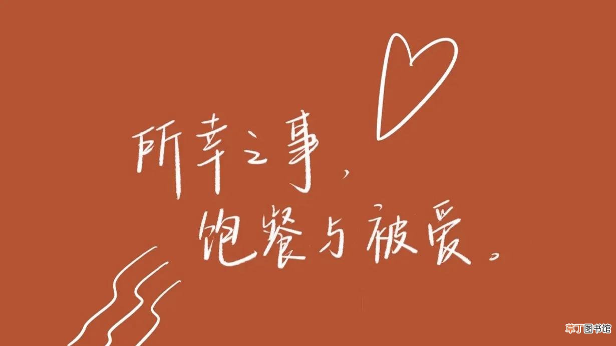 新人结婚发朋友圈说点什么 结婚发朋友圈说什么好