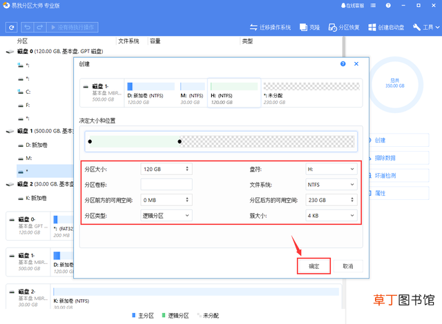 电脑只有c盘有影响吗 电脑只有c盘