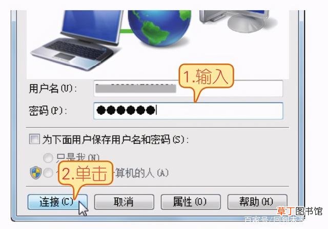 宽带连接怎么设置 宽带连接怎么设置