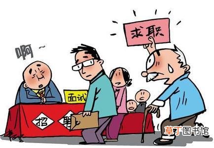 永远不失业的十大岗位 未来十年最紧缺职业