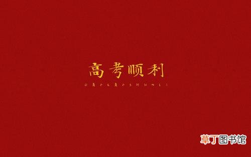 严厉打击高考助考违法犯罪活动 公安机关严打高考助考违法犯罪