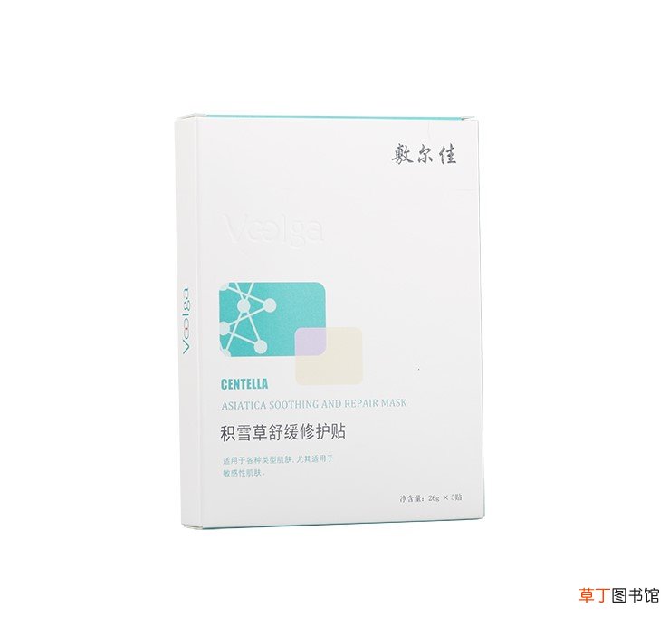 敷尔佳面膜是免洗的吗