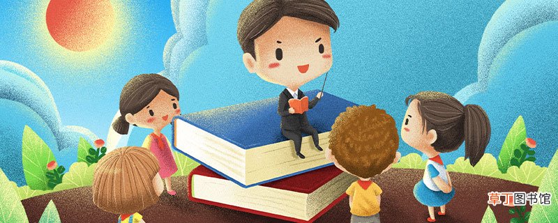 草原的主要内容 作者介绍