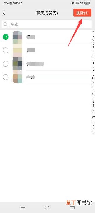 微信群全员禁言怎样设置