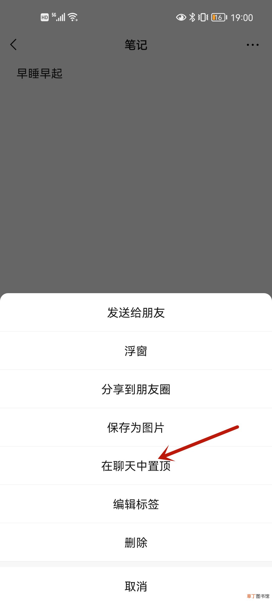 微信上面的文字是怎样设置出来的