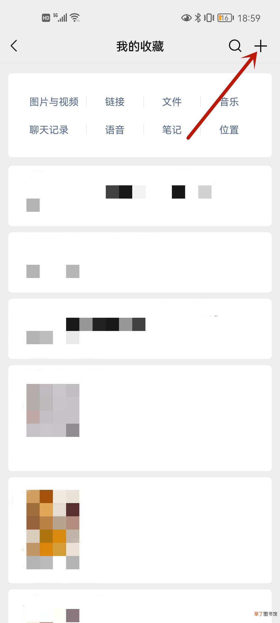 微信上面的文字是怎样设置出来的