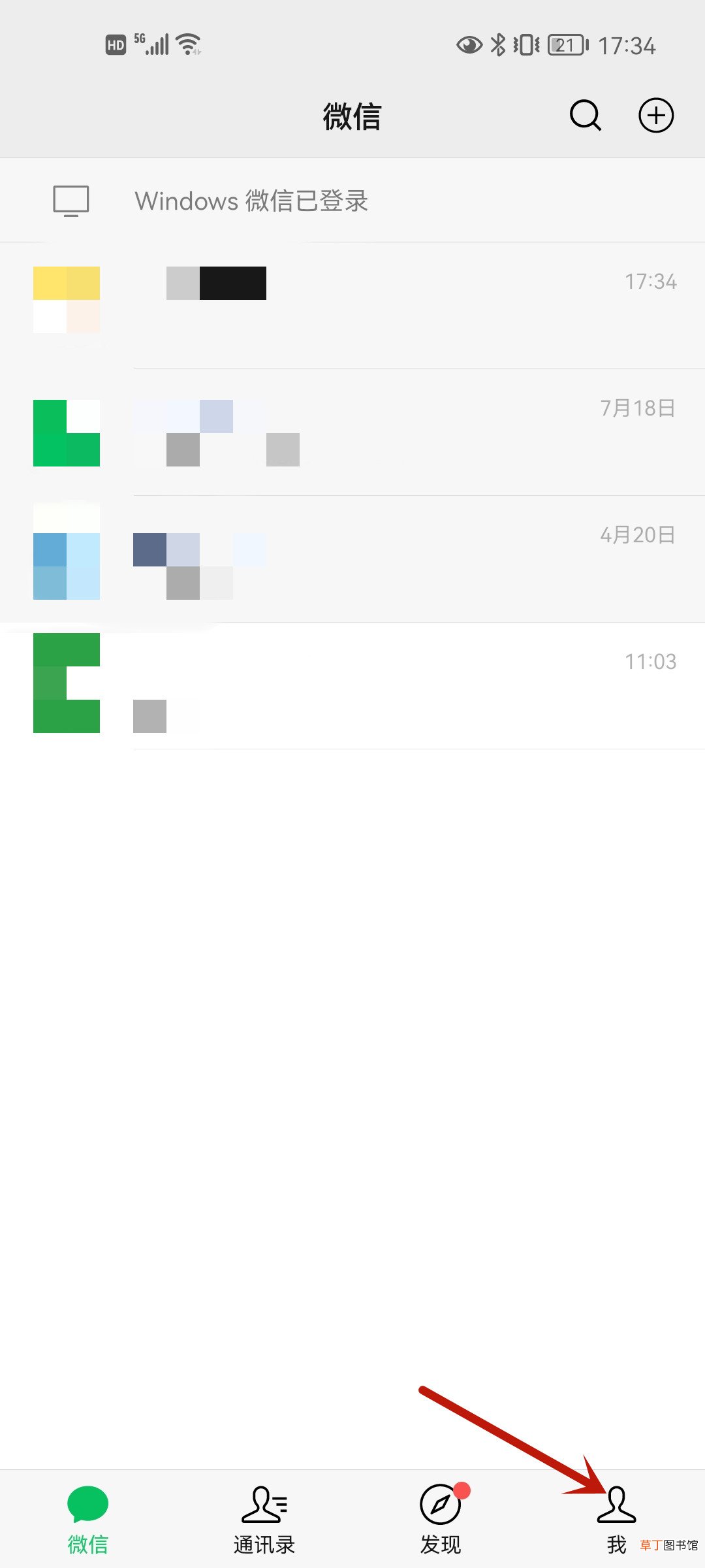 微信上面的文字是怎样设置出来的
