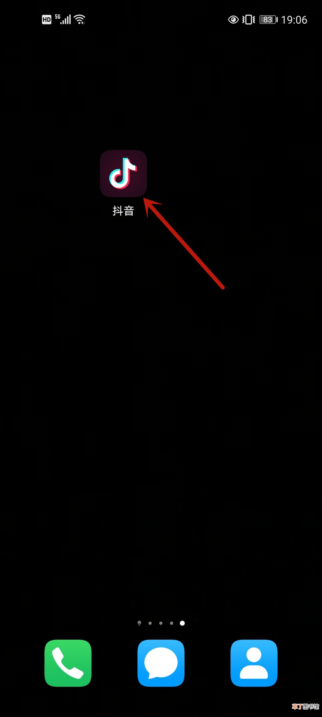 怎样恢复抖音私信聊天记录