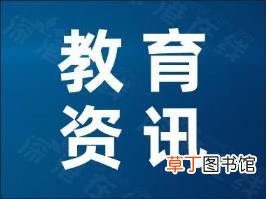 山东一中学要求高一学完高中课程 具体是怎么回事?