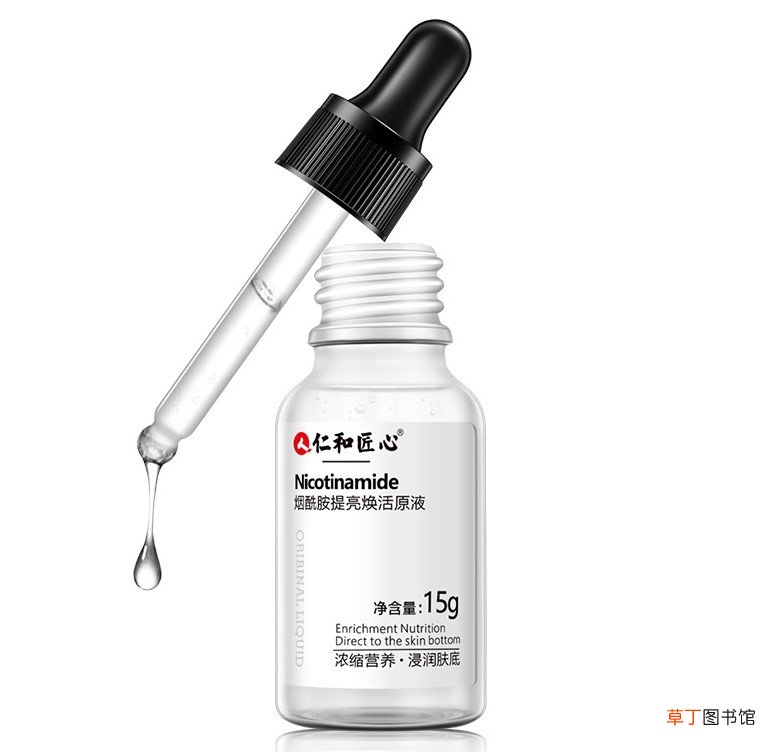 烟酰胺精华白天可以用吗