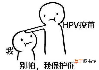 HPV疫苗接种禁忌症和注意事项 建议免费为中学女生接种HPV疫苗