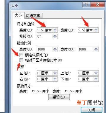 打印机照片纸怎么放 打印机如何打印照片