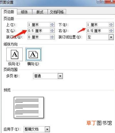 打印机照片纸怎么放 打印机如何打印照片
