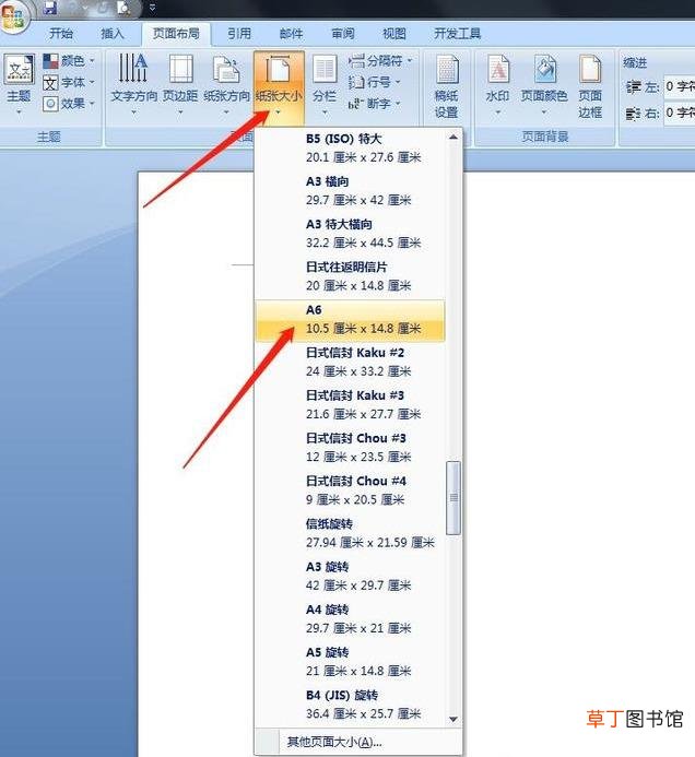 打印机照片纸怎么放 打印机如何打印照片