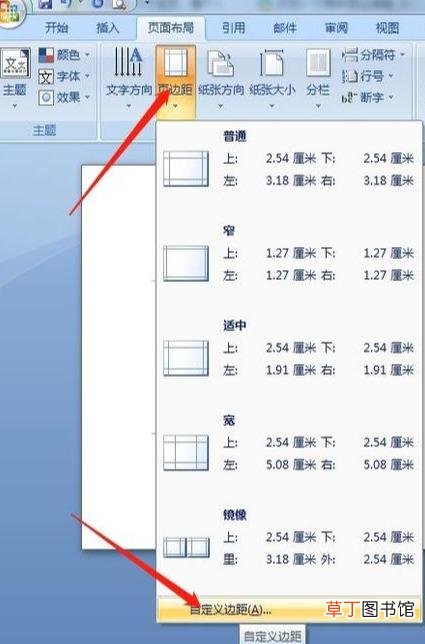 打印机照片纸怎么放 打印机如何打印照片
