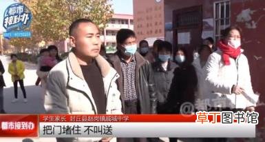 学生呕吐校长痛哭换不动送餐公司 具体是怎么回事?
