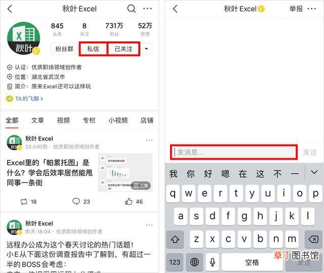 excel表格序号自动生成1234 excel表格怎么自动生成序号