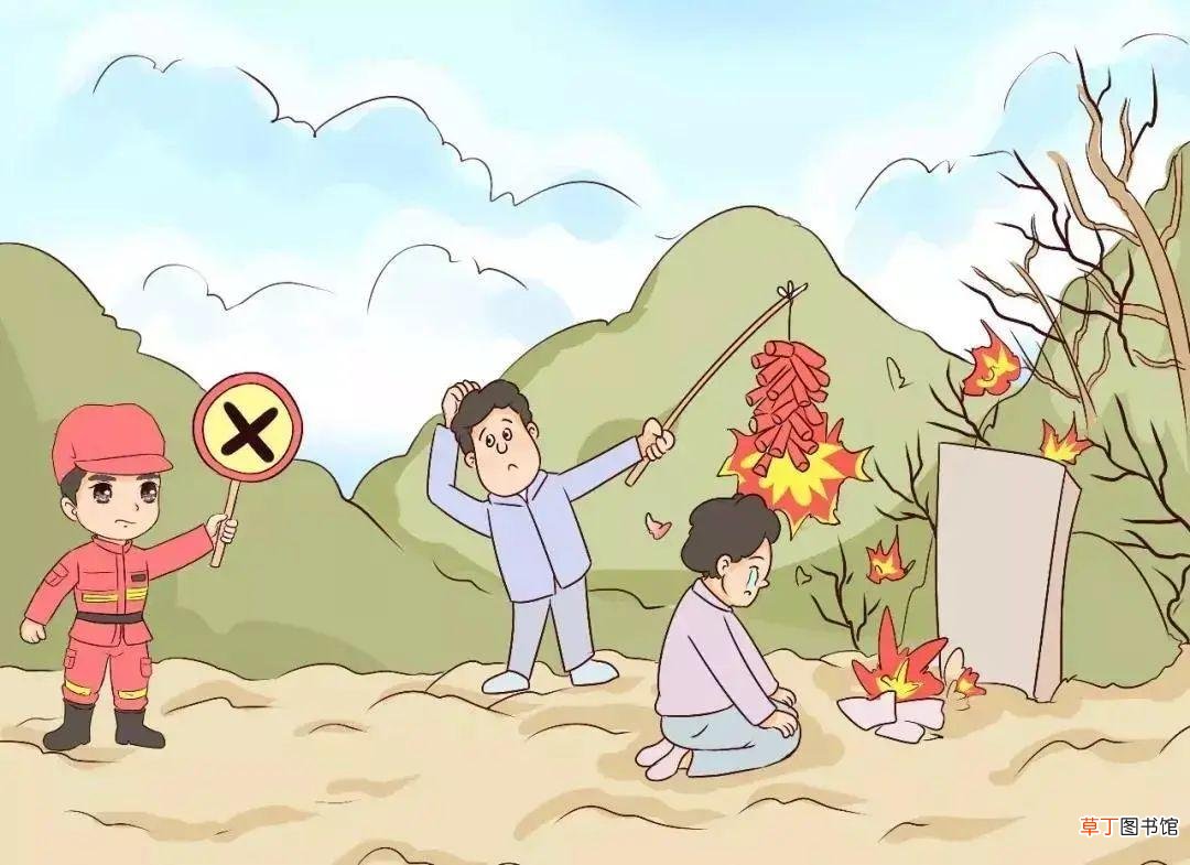 森林防火内容怎么写？