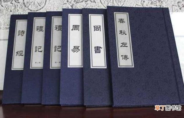 四书指的是什么书？