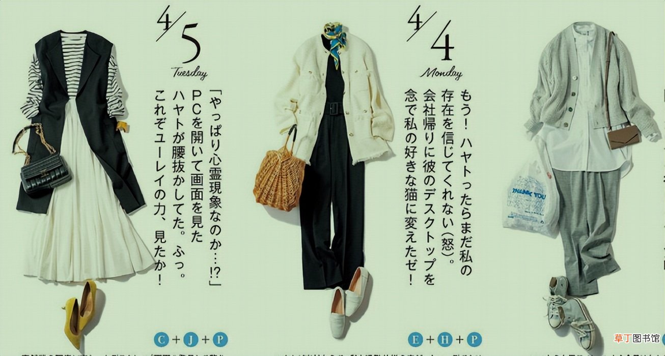 约会最忌讳穿什么衣服 约会穿什么衣服