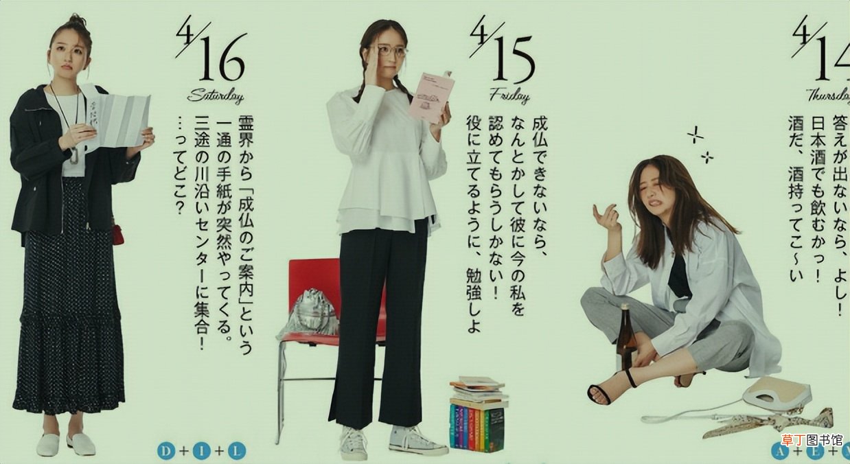 约会最忌讳穿什么衣服 约会穿什么衣服