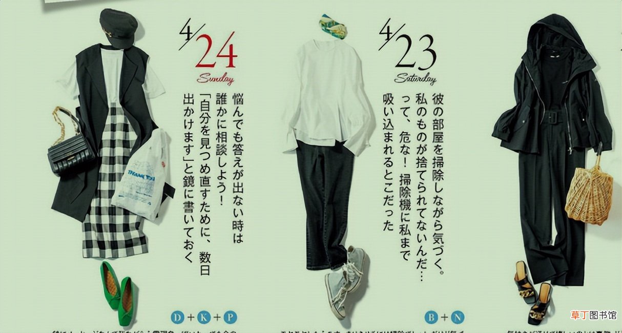 约会最忌讳穿什么衣服 约会穿什么衣服