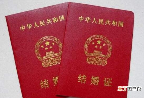 结婚证为什么是4块5 结婚证为什么是9元