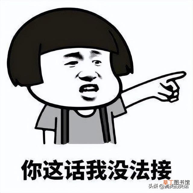 糗事爆笑经典搞笑冷笑话 爆笑有钱经典冷笑话